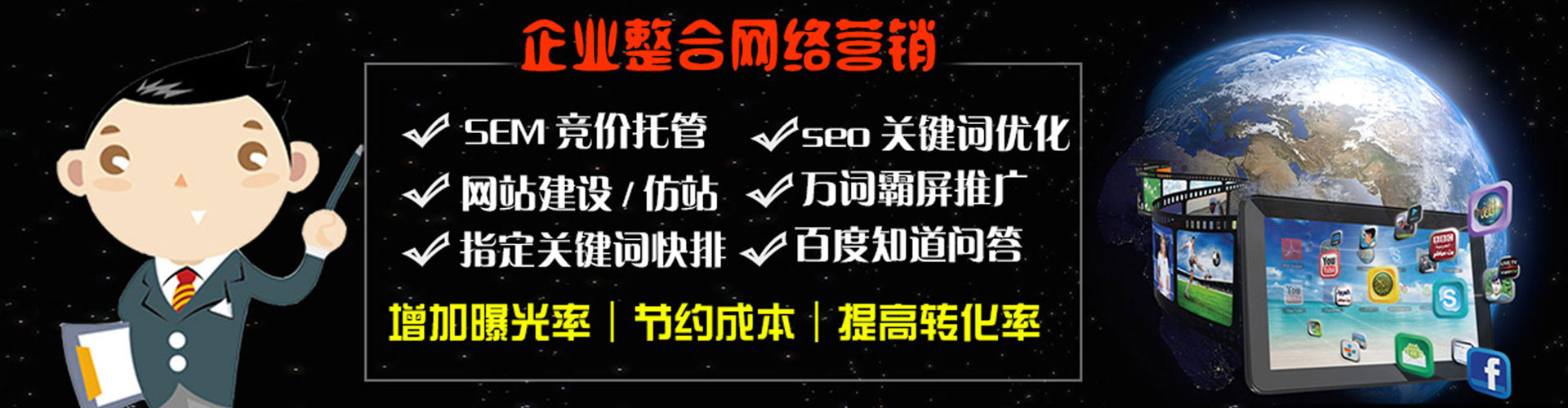 浦江快手信息流