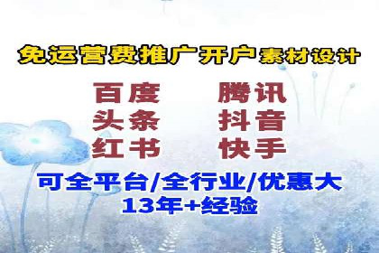 信息流运营品牌传播案例分析