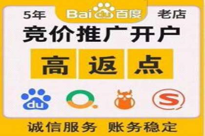 百度搜索推广在医疗行业的成功实践