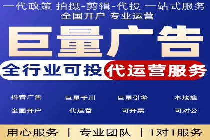 房地产行业SEM关键词投放技巧与效果